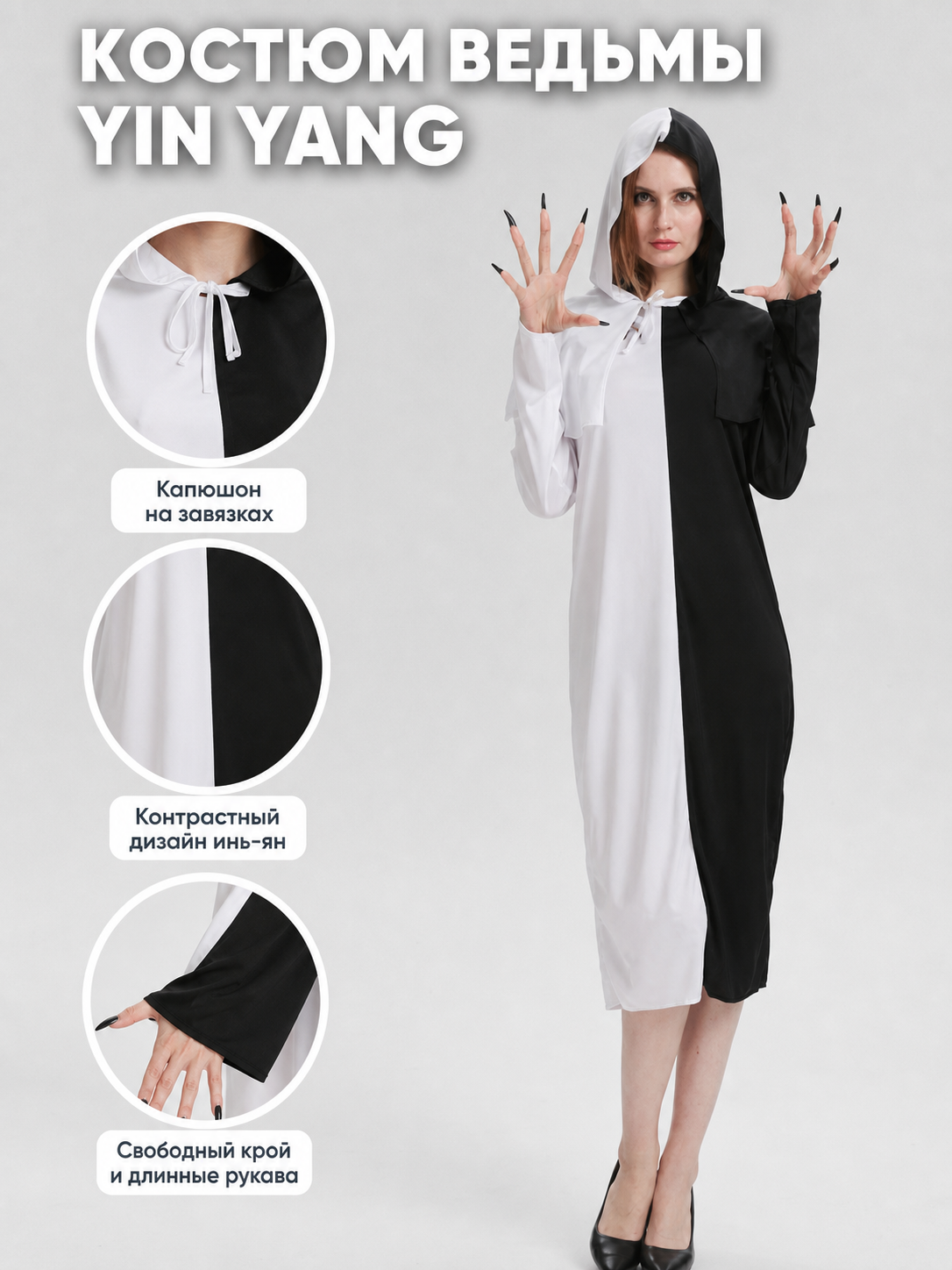Black-and-White Hooded Carnival Dress