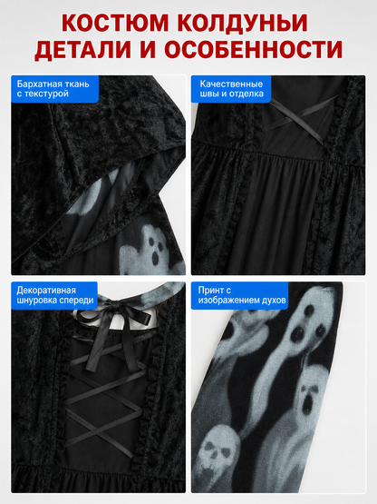 Halloween Hooded Witch Dress Costume