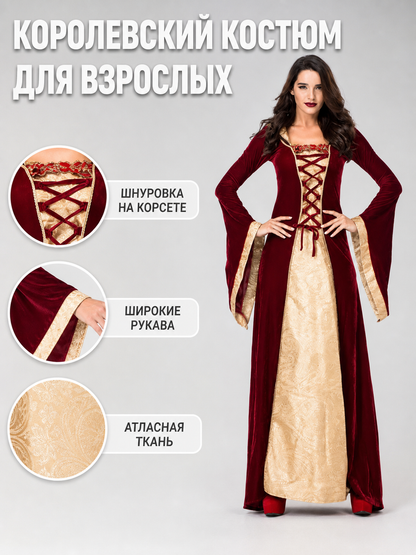 Royal-Style Medieval Carnival Dress