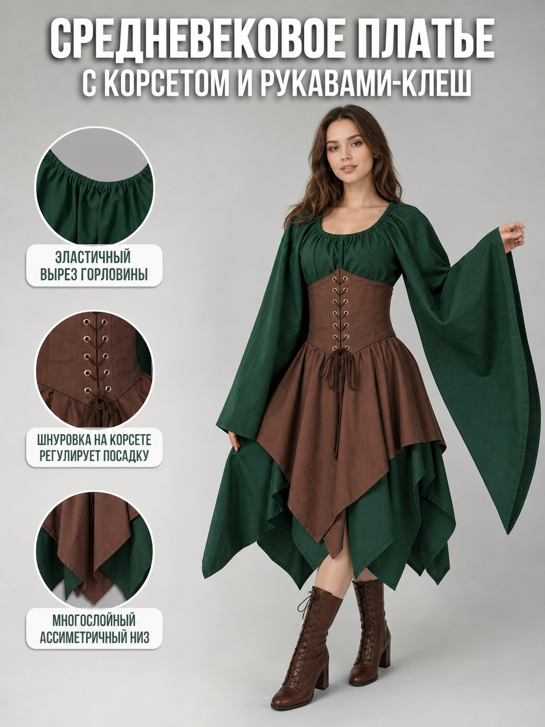 Fantasy Medieval Corset Top with Long Sleeves