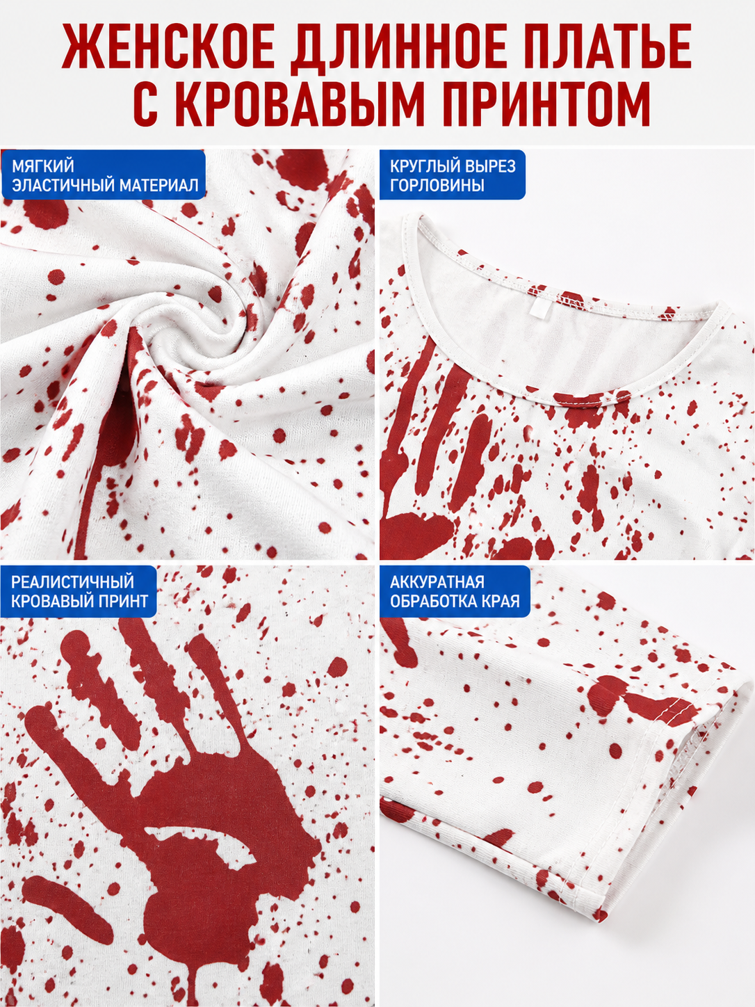 Masquerade dress in horror style with bloody print