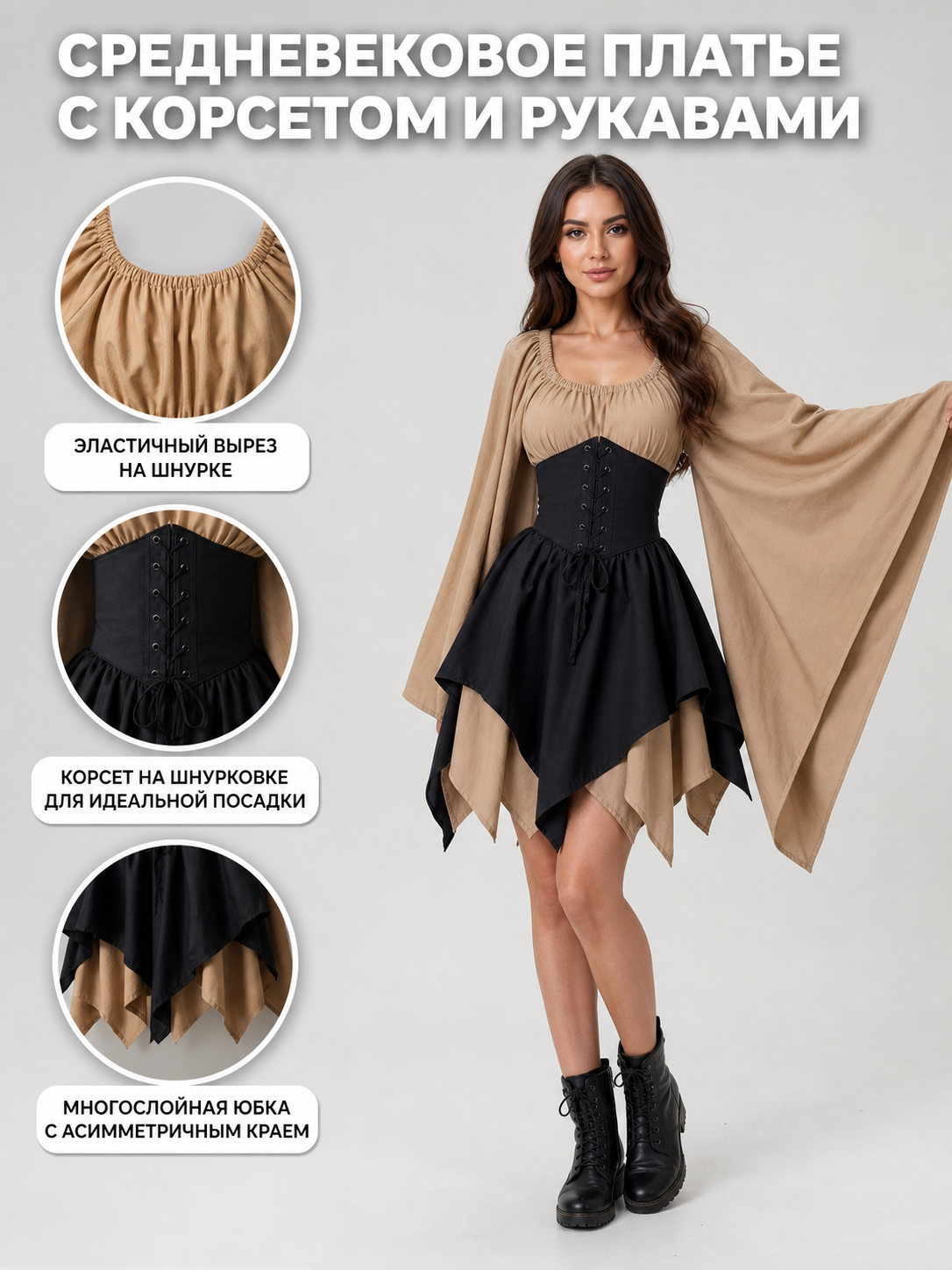 Gothic fantasy corset dress with long sleeves
