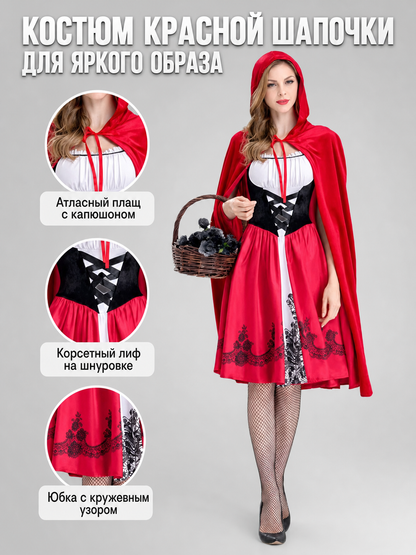 Little Red Riding Hood Costume with Cape and Dress