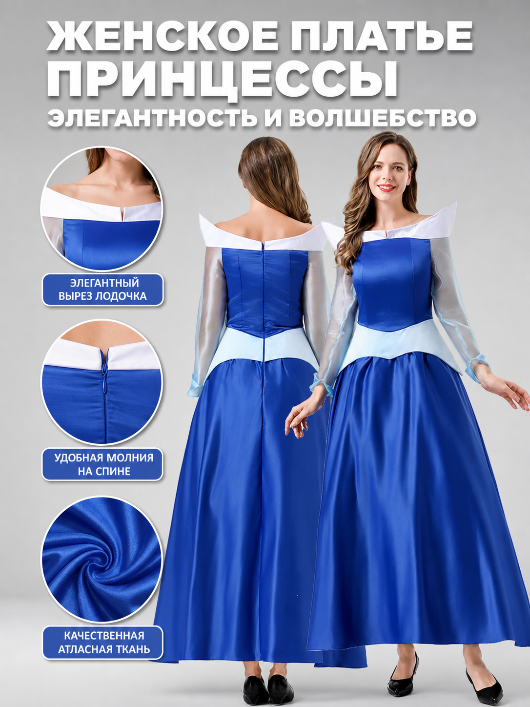 Fairy-Tale-Style Costume Dress for Cosplay