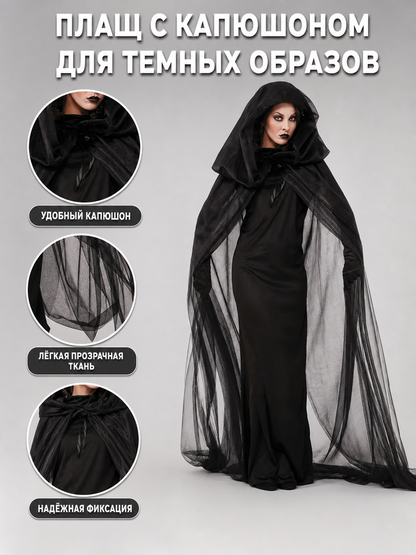 Gothic hooded costume dress for Halloween
