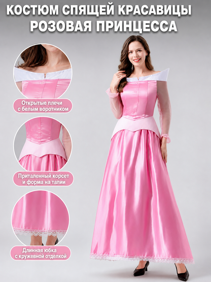 Snow White Princess Costume Dress, Cosplay