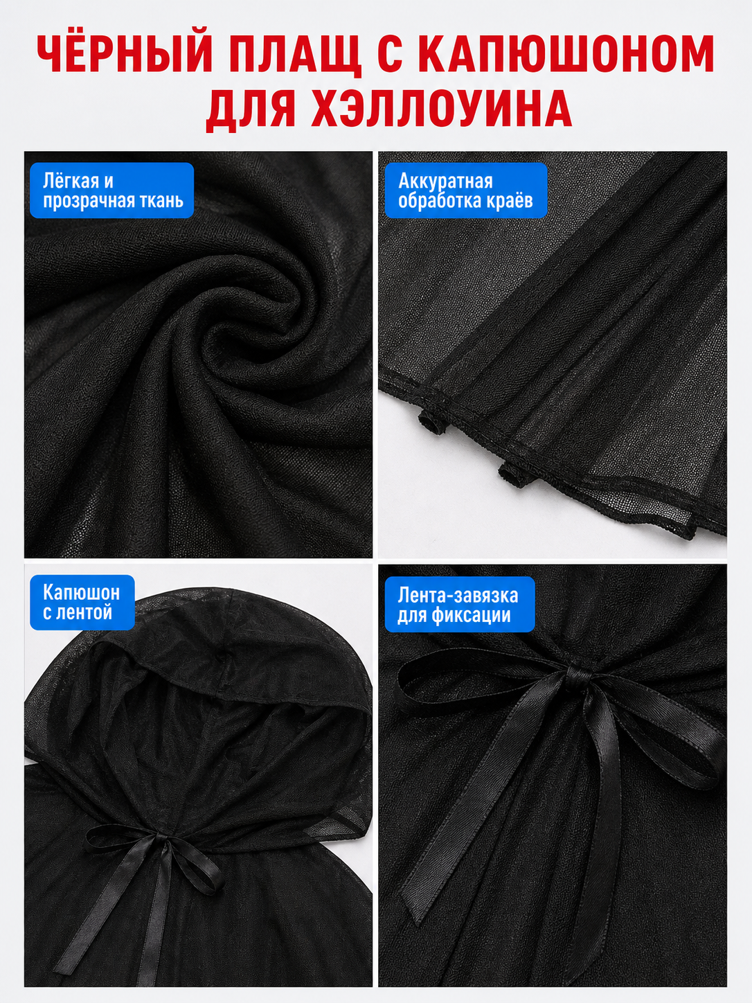 Gothic hooded costume dress for Halloween