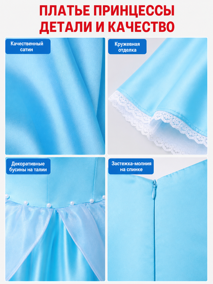 Fairy-Tale Style Princess Costume Dress