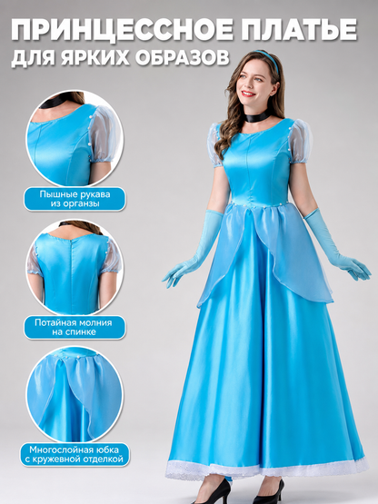 Fairy-Tale Style Princess Costume Dress