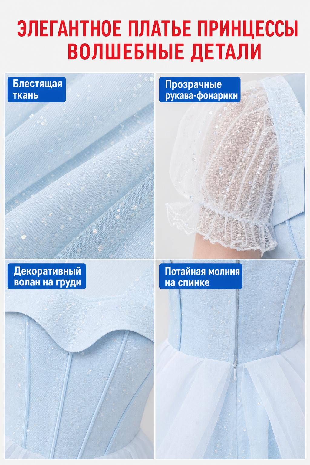 Cinderella Cosplay Costume Dress