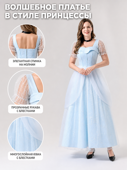 Cinderella Cosplay Costume Dress