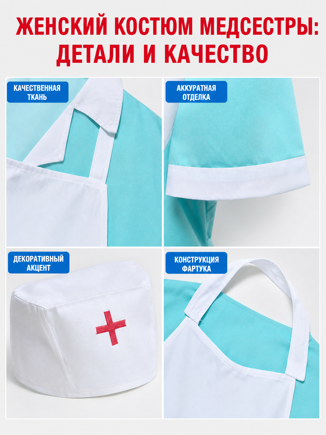 Nurse Costume with Apron and Cap