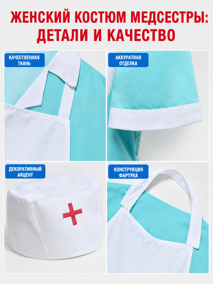 Nurse Costume with Apron and Cap