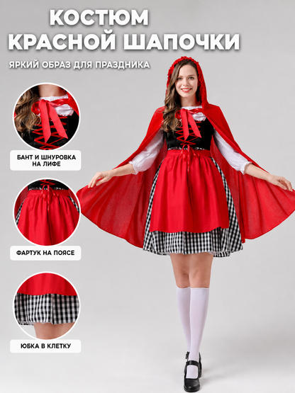 Little Red Riding Hood Carnival Costume with Cloak