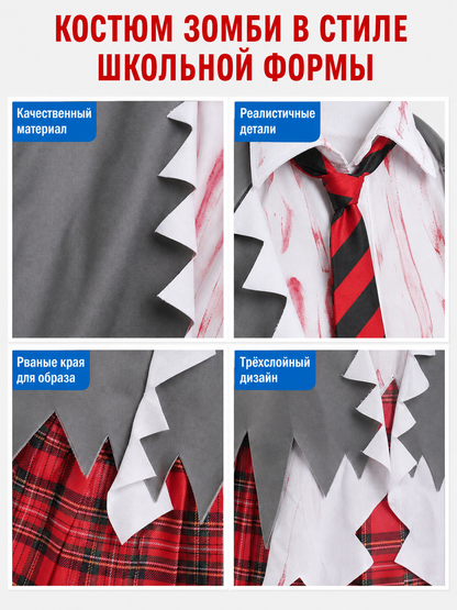 Wolf Anime Cosplay Costume with Skirt