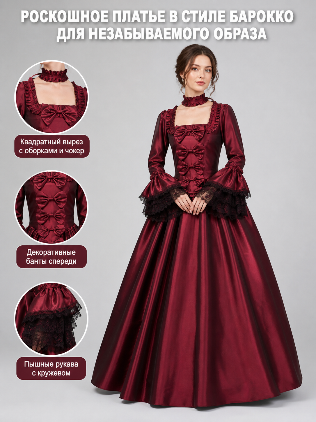 Gothic Long Dress for Costume Parties