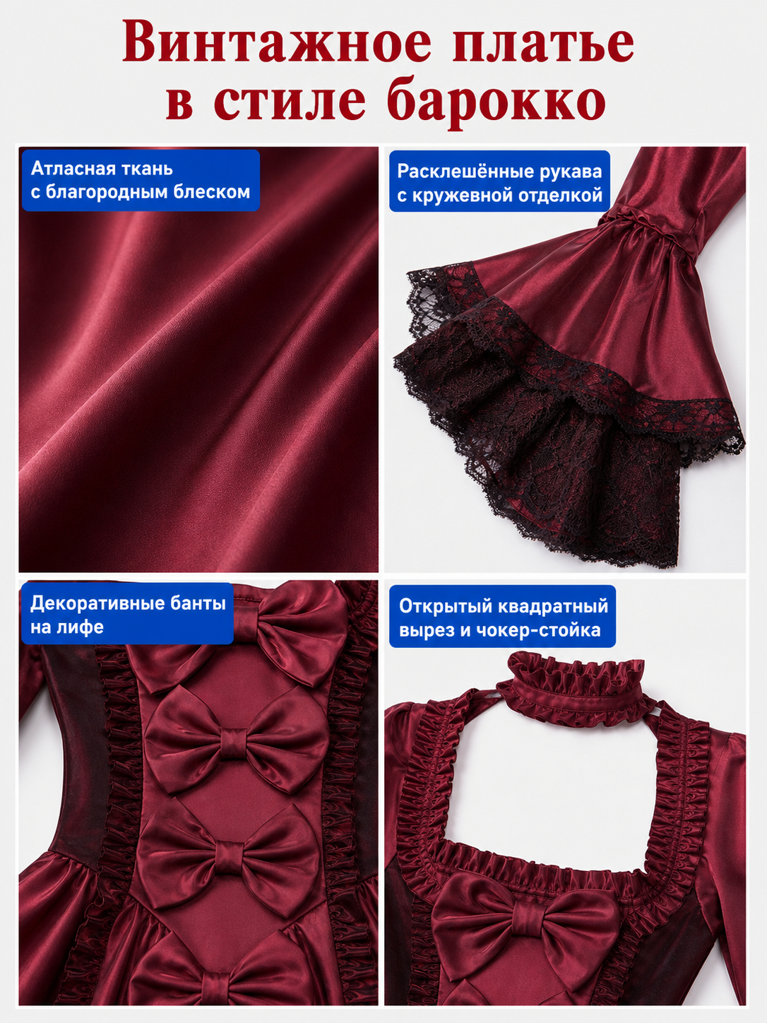 Gothic Long Dress for Costume Parties