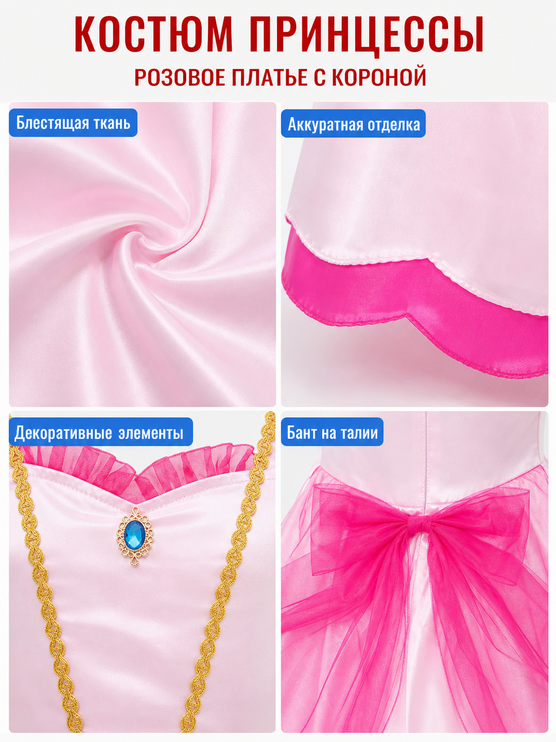 Snow White Princess Dress for Carnival and Halloween