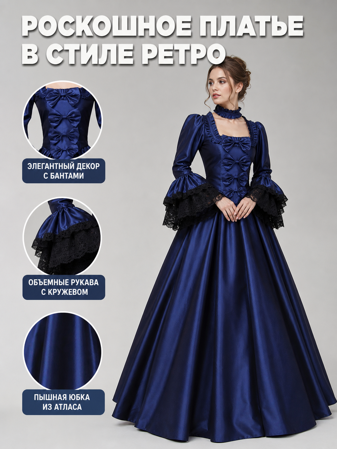 Victorian Gothic Dress with Puff Sleeves