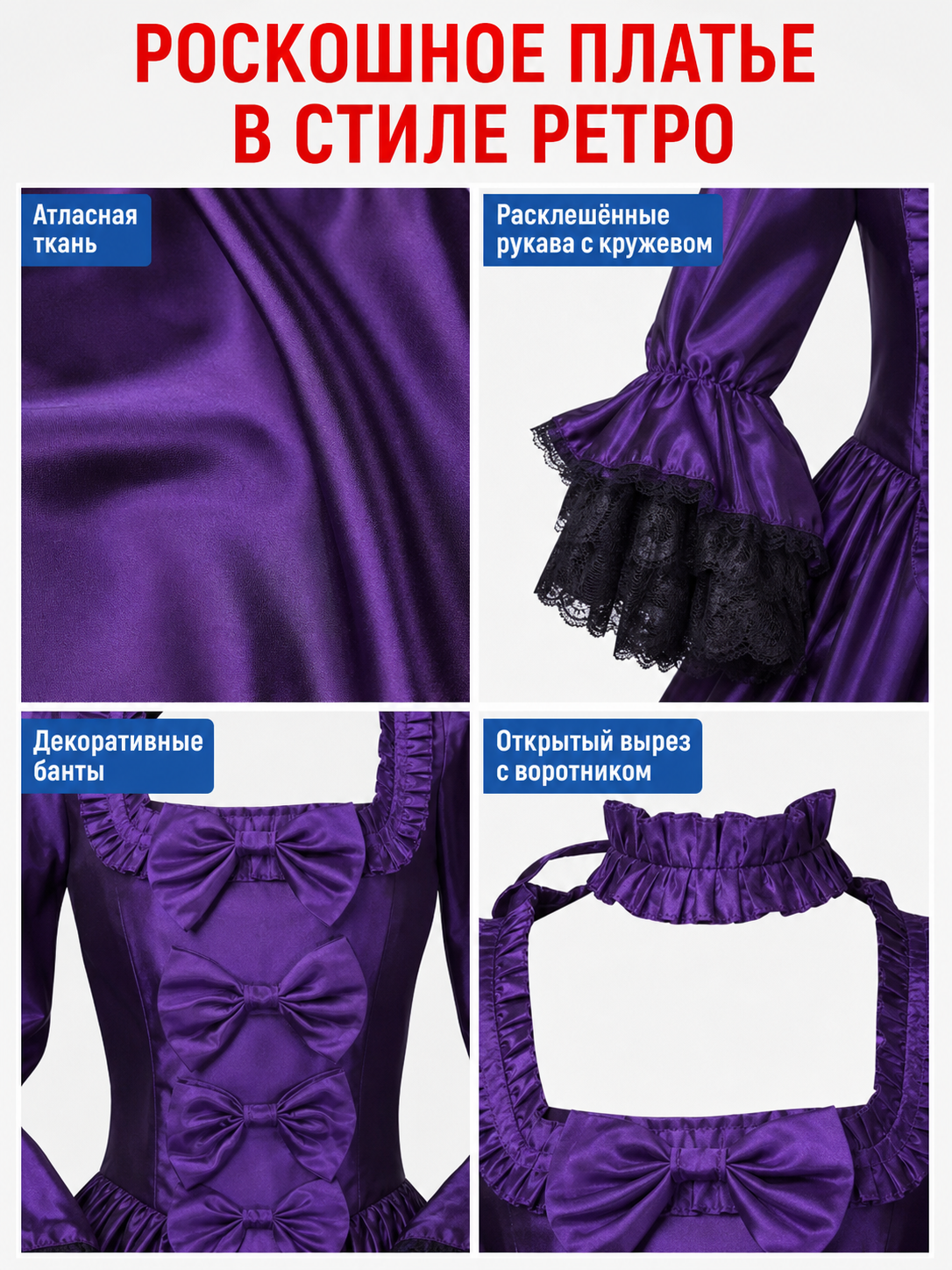 Gothic-Style Carnival Dress with Long Sleeves