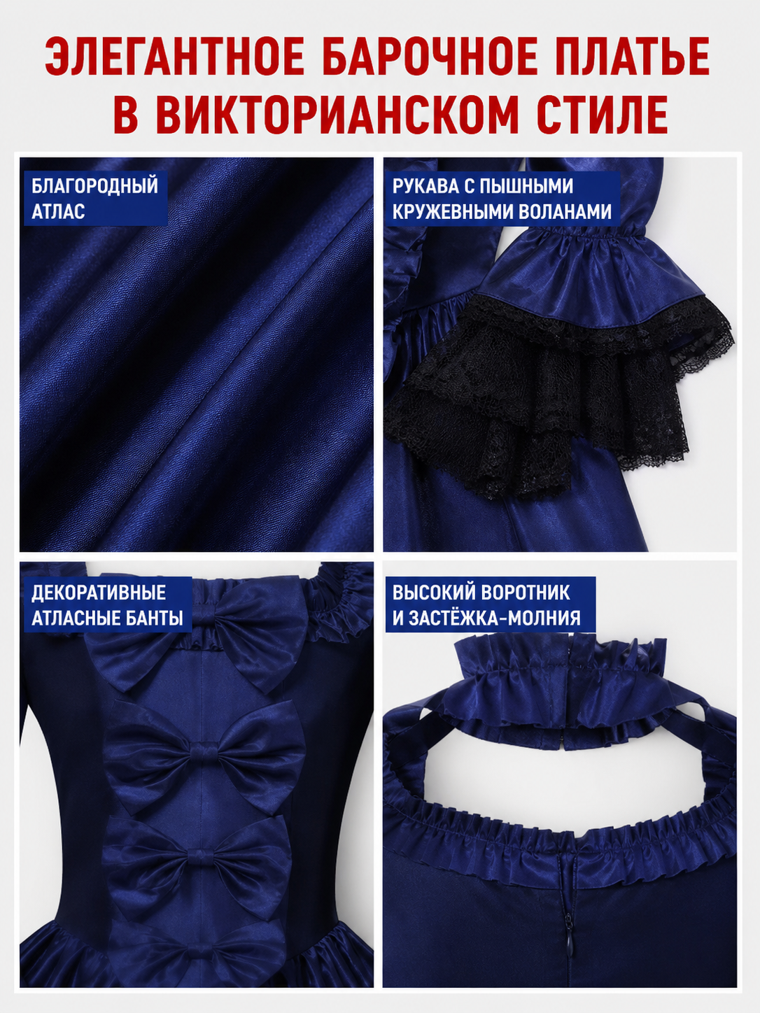 Victorian Gothic Dress with Puff Sleeves