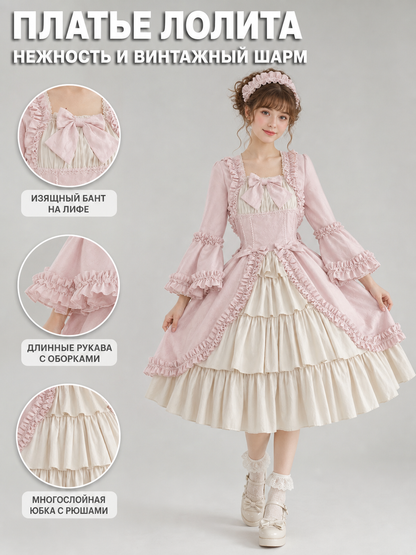 Rococo-Style Dress Costume with Ruffles and a Bow