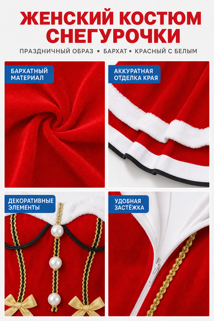 Christmas costume dress with faux fur trim and headband