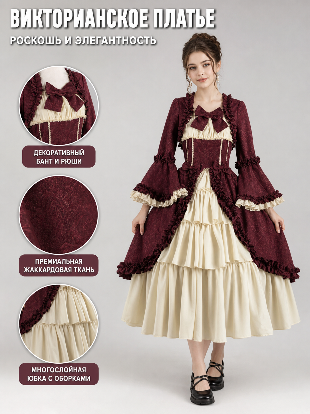 Victorian-Style Long-Sleeve Dress with Bow