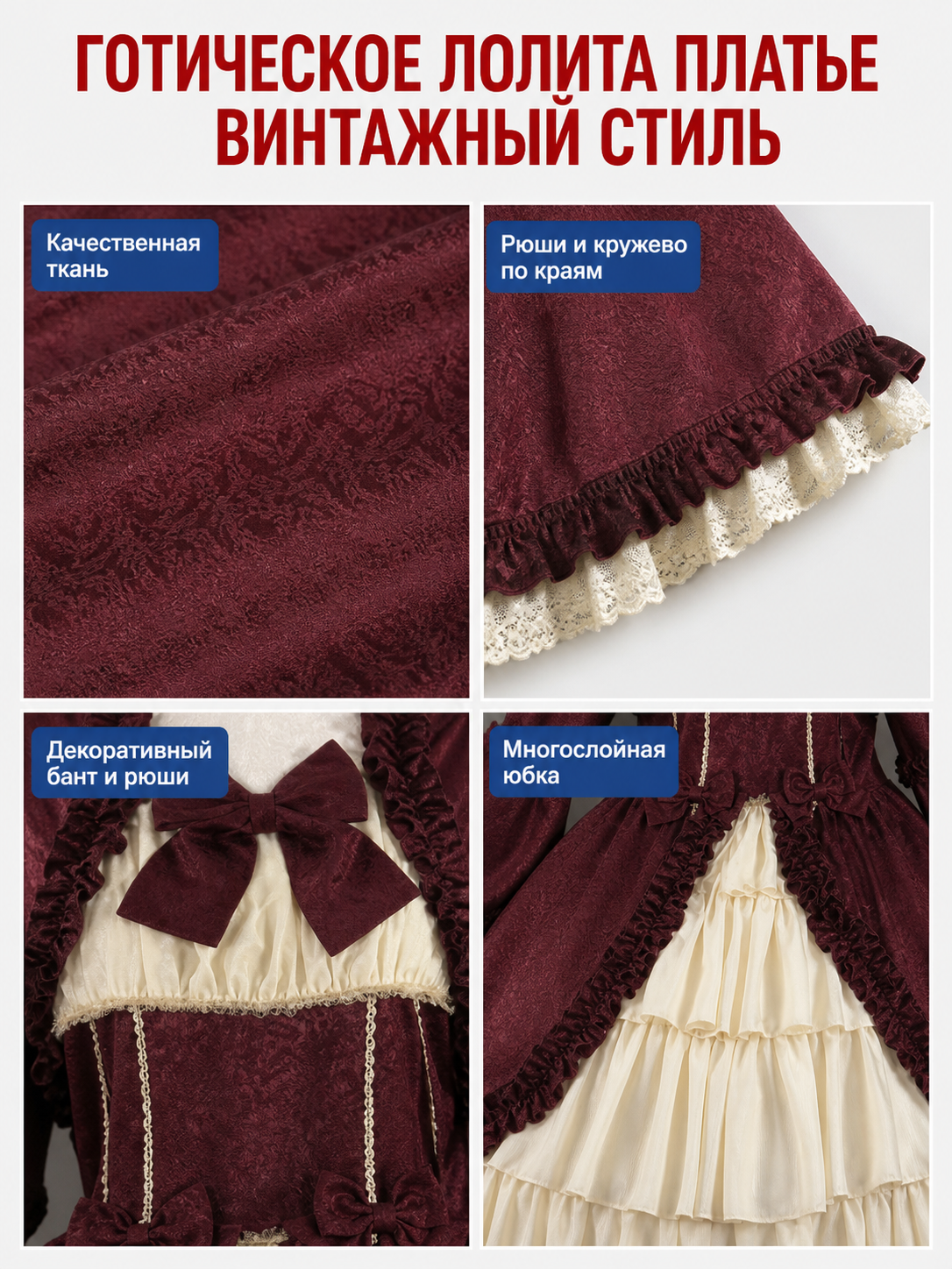 Victorian-Style Long-Sleeve Dress with Bow