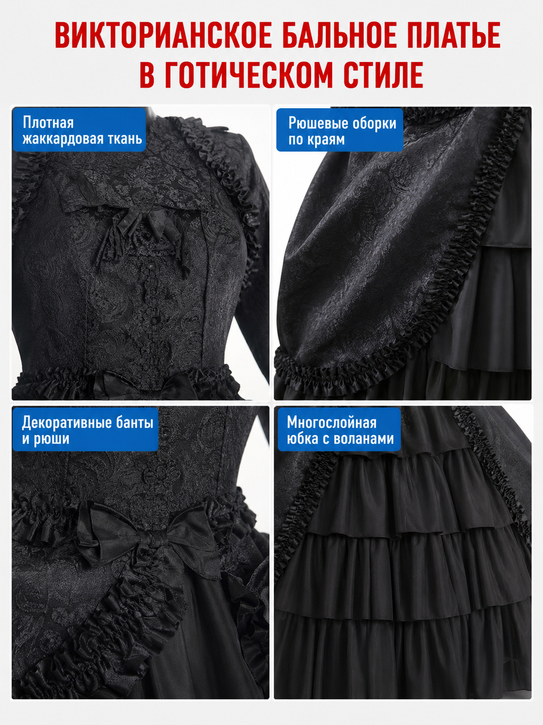Gothic Lolita Dress with Long Sleeves and Lace