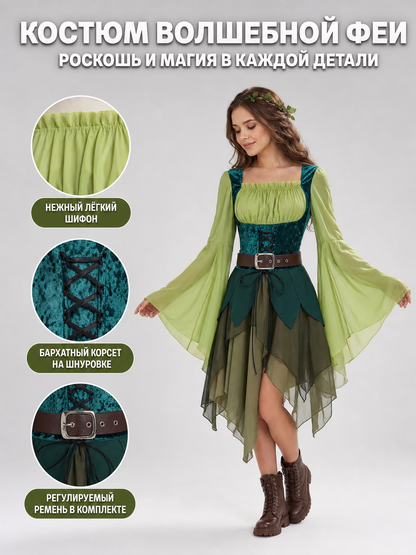 Fairy Costume Dress for Halloween and Cosplay