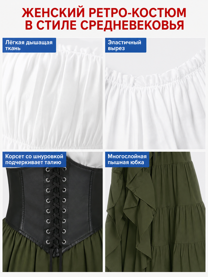 Renaissance Corset Dress for Themed Parties