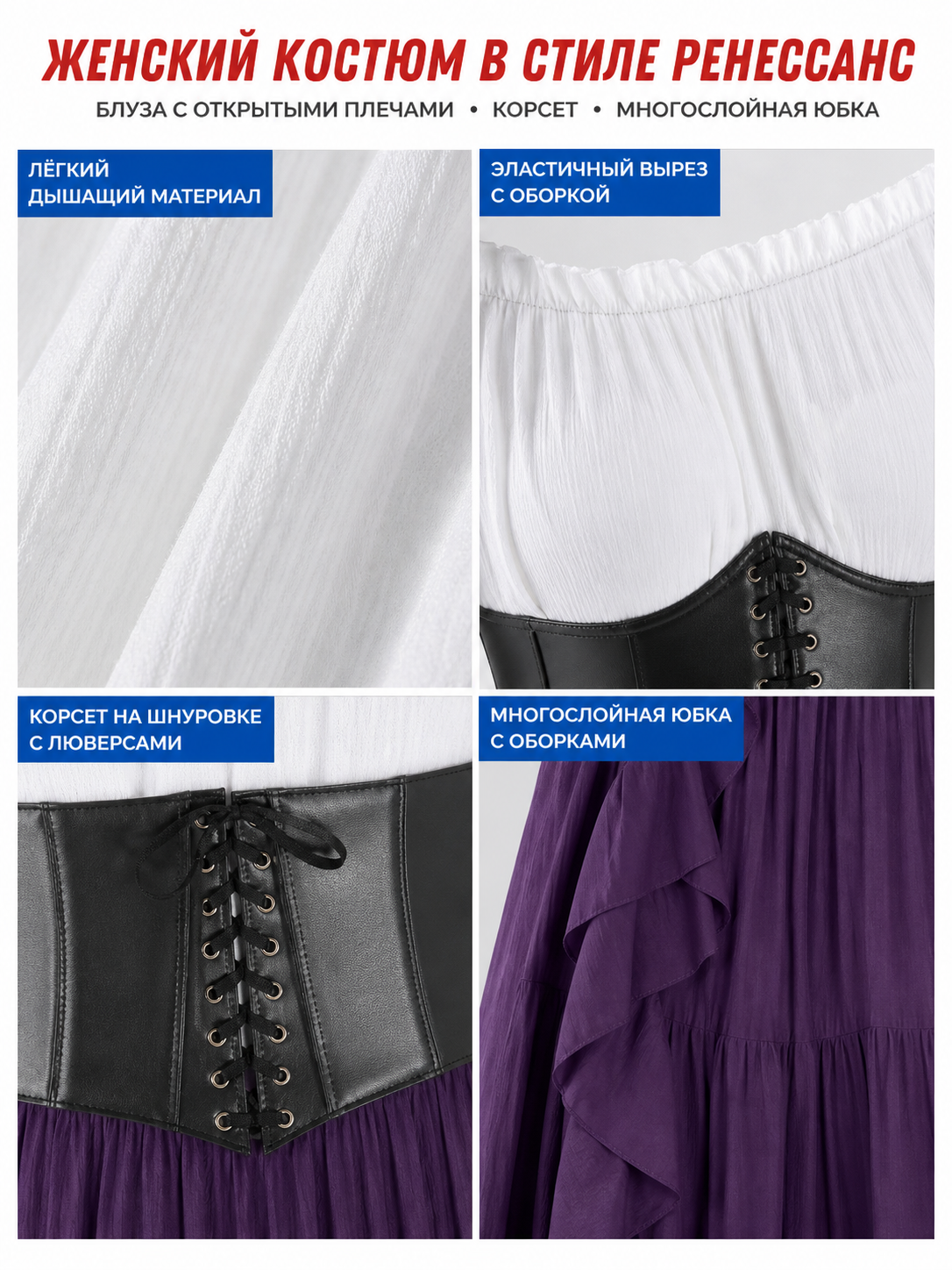 Gothic 2-Piece Party Dress