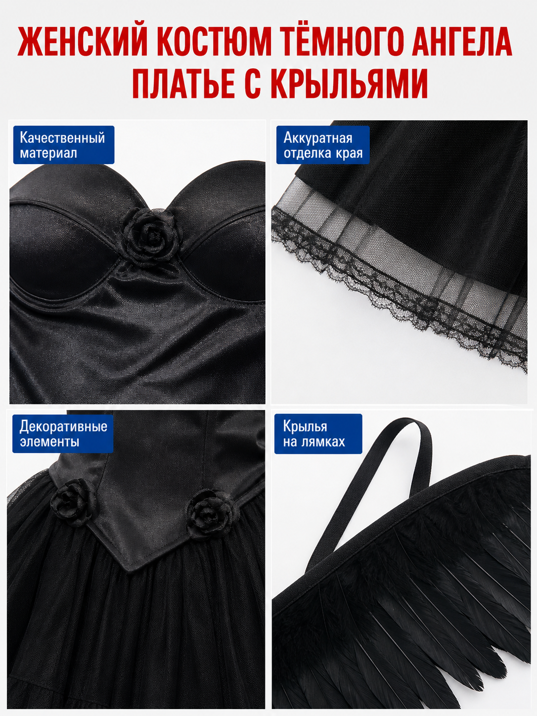 Gothic-Style Angel Costume for Halloween