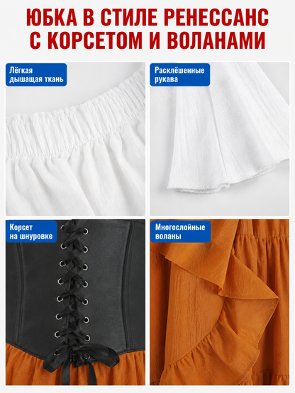 Renaissance-style corset dress for carnival