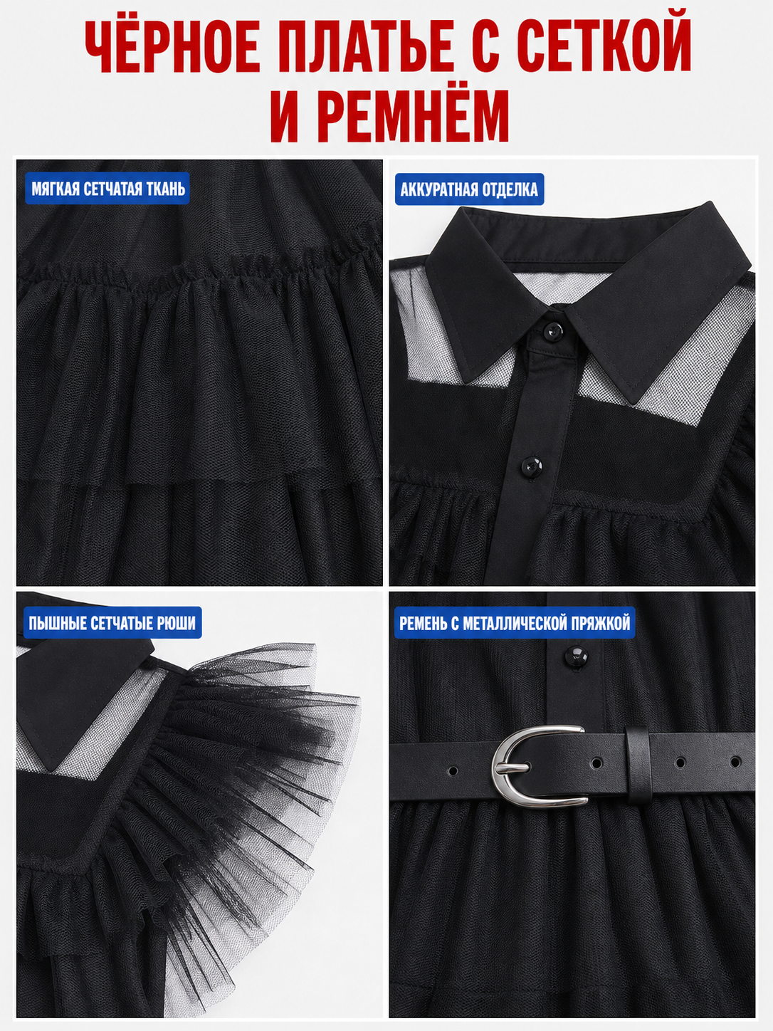 Gothic-Style Cosplay Dress with Belt