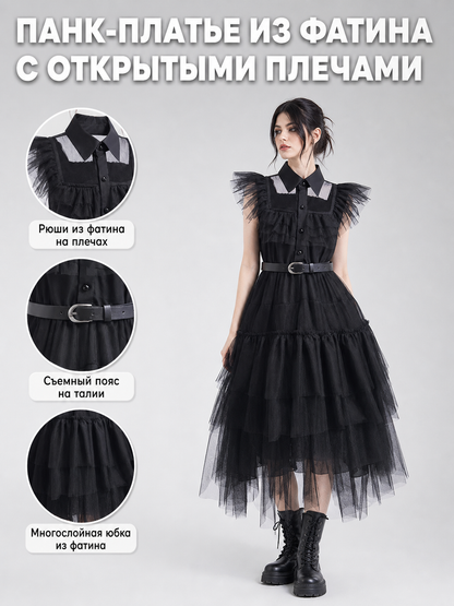 Gothic-Style Cosplay Dress with Belt