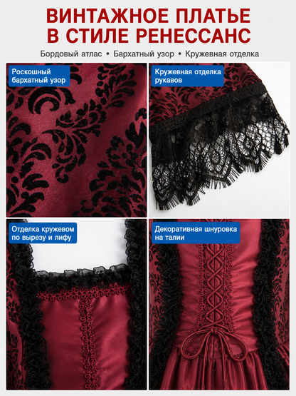 Renaissance-Style Dress with Lace and Long Sleeves