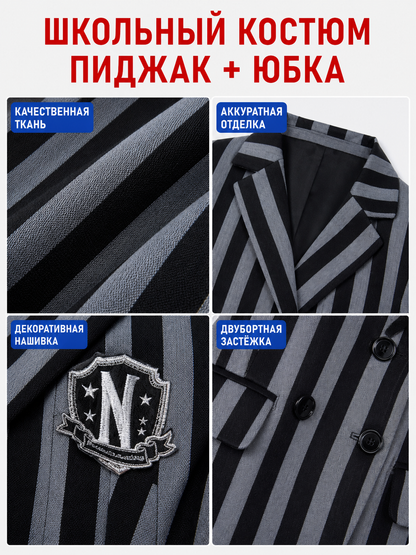 Striped School Uniform Set with Blazer and Skirt