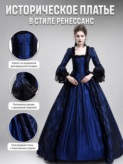 Long Victorian-Style Dress with Lace