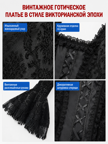 Gothic Victorian-style lace dress