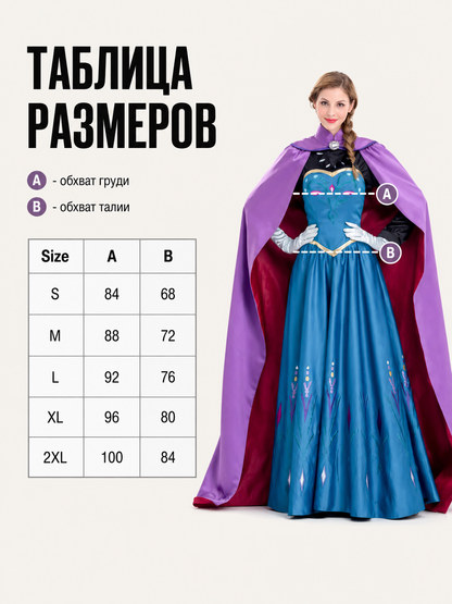 Snow White Carnival Costume with Cape and Gloves