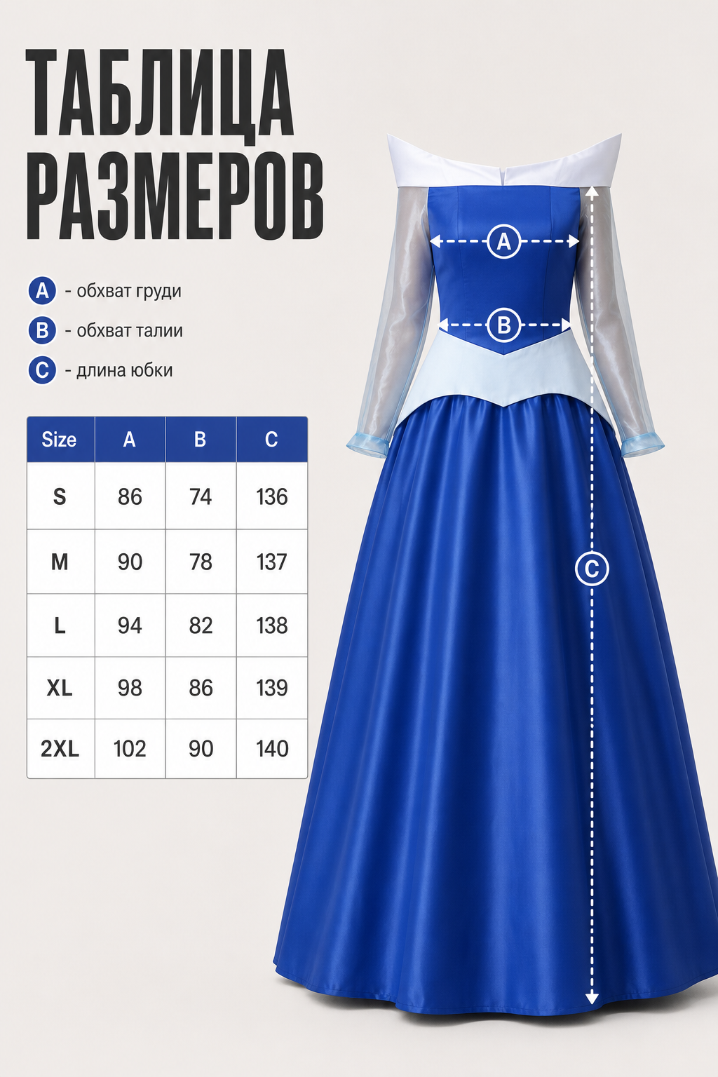 Fairy-Tale-Style Costume Dress for Cosplay