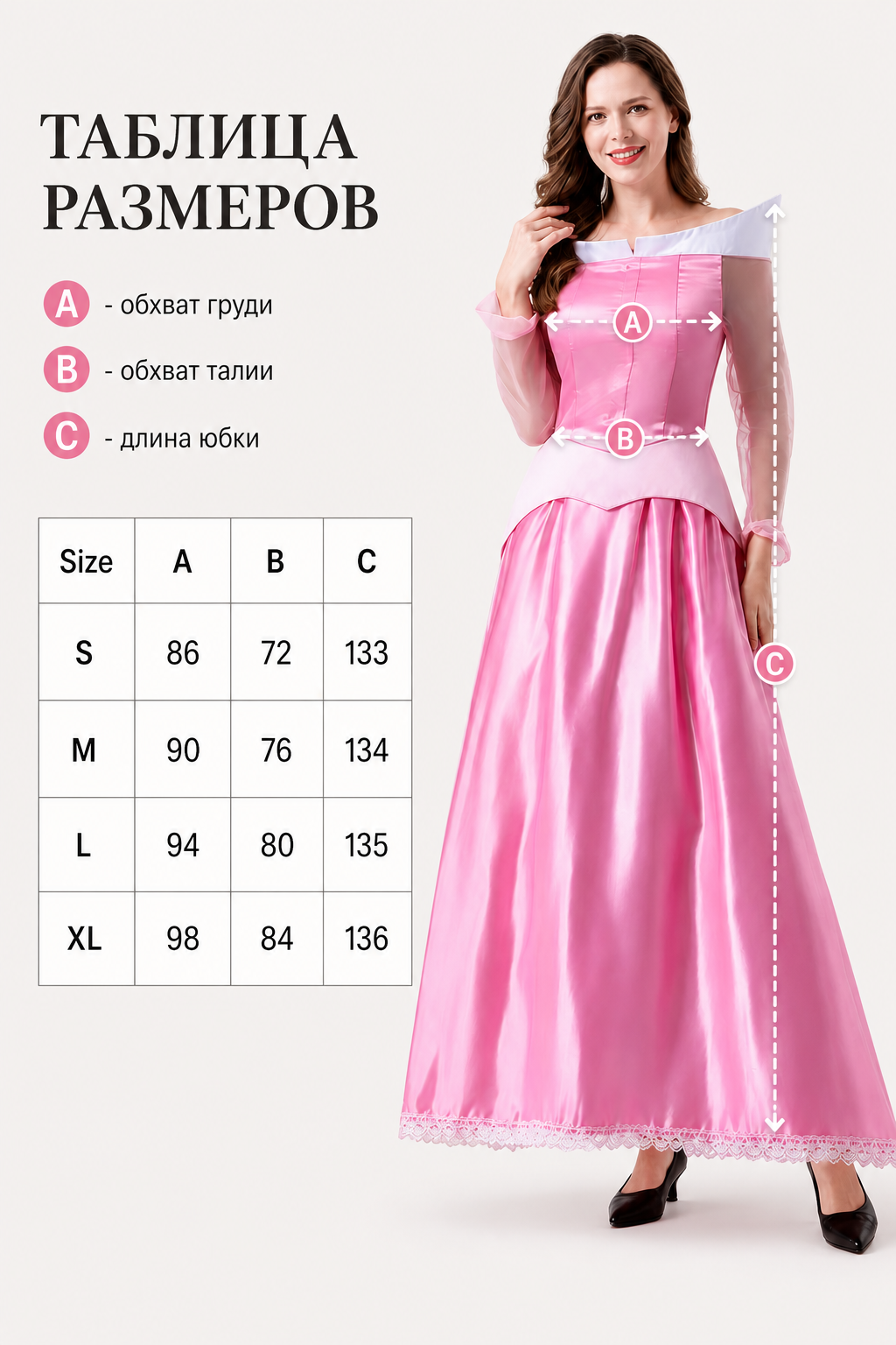 Snow White Princess Costume Dress, Cosplay