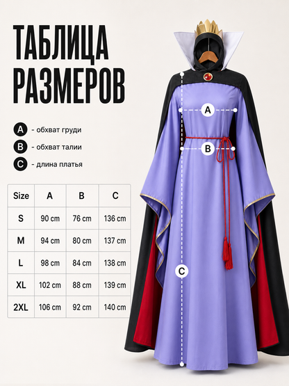 Queen Costume with Cape and Crown