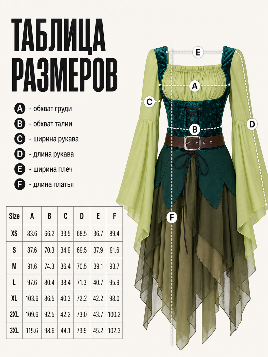 Fairy Costume Dress for Halloween and Cosplay