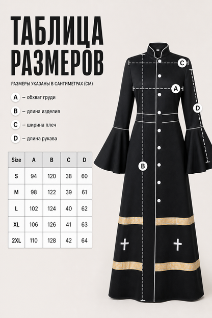 Black carnival cleric robe with contrasting trim
