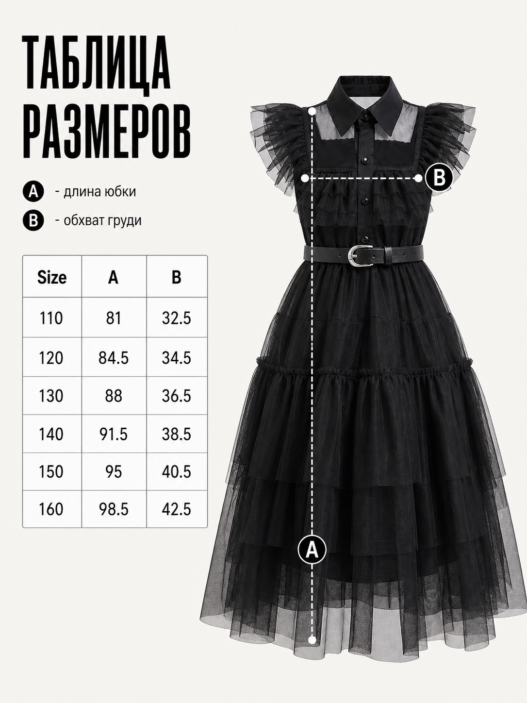 Gothic-Style Cosplay Dress with Belt