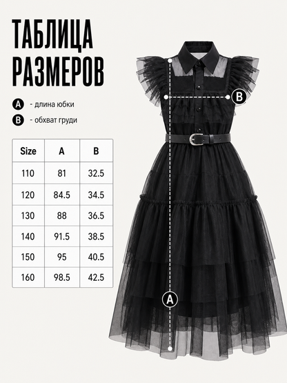 Gothic-Style Cosplay Dress with Belt