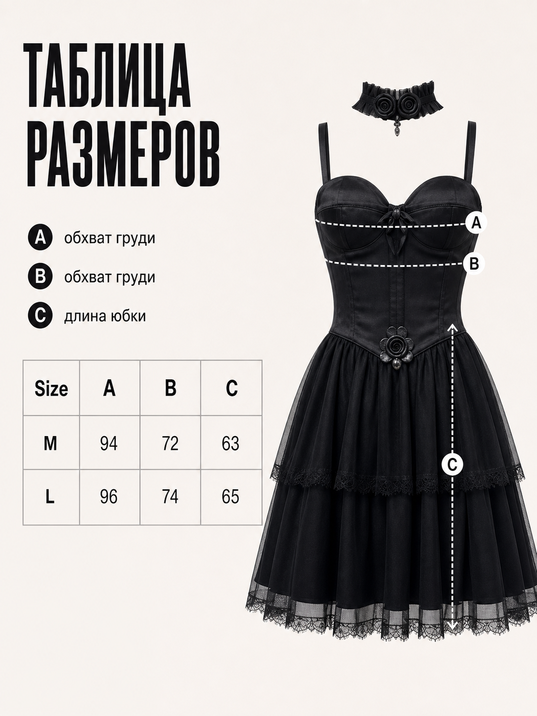 Gothic-Style Angel Costume for Halloween